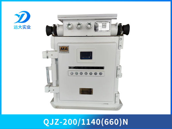 礦用隔爆兼本質(zhì)安全型可逆真空電磁起動(dòng)器